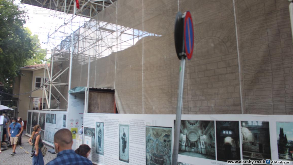 متحف تشورا في إسطنبول (العربي الجديد)
