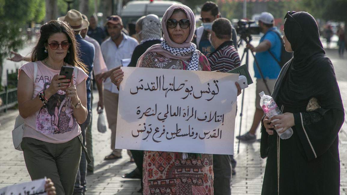 وقفة احتجاجية ضد التطبيع في تونس - الأناضول