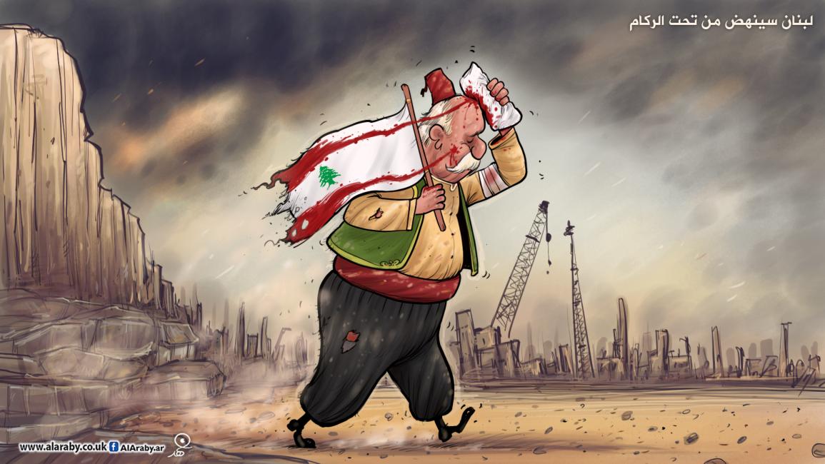 كاريكاتير لبنان / فهد 