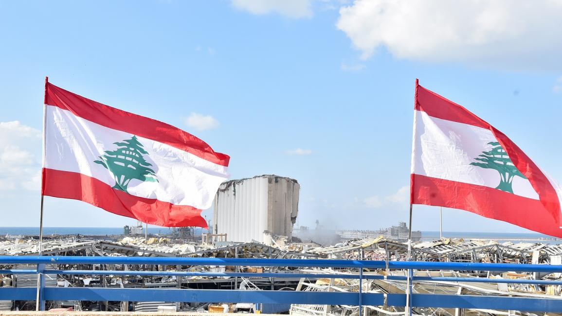 مرفأ لبنان