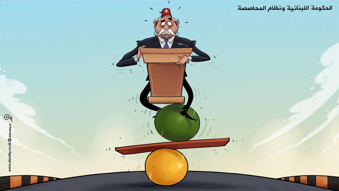 كاريكاتير الحكومة اللبنانية / فهد