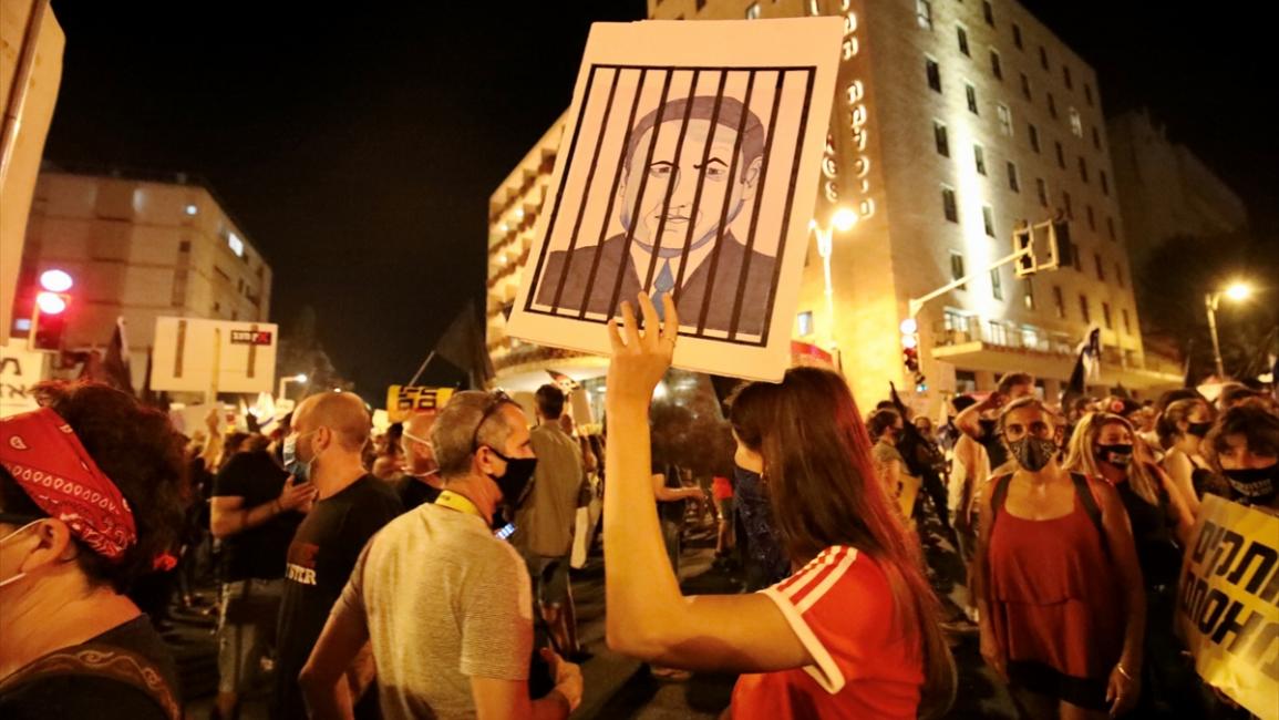 مظاهرات ضد نتنياهو - الأناضول - مصطفى الخاروف
