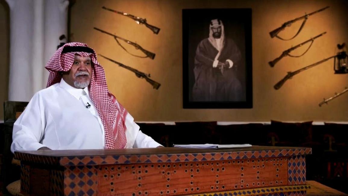بندر بن سلطان في حديثه لقناة "العربية"
