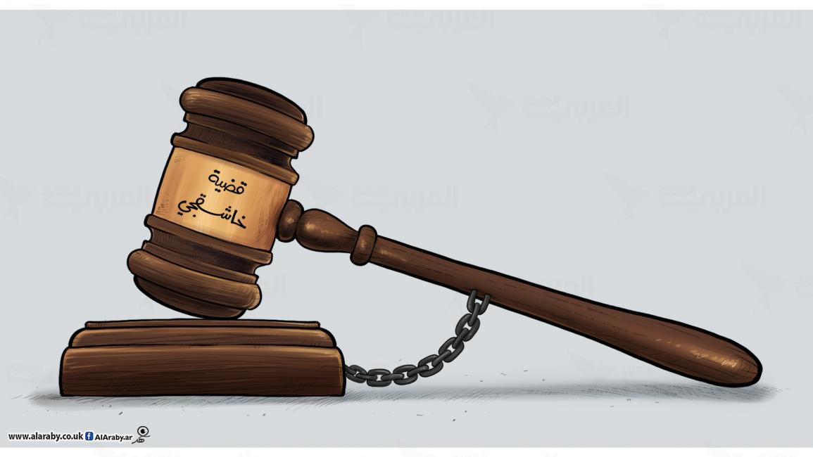 كاريكاتير قضية الخاشقجي/ فهد