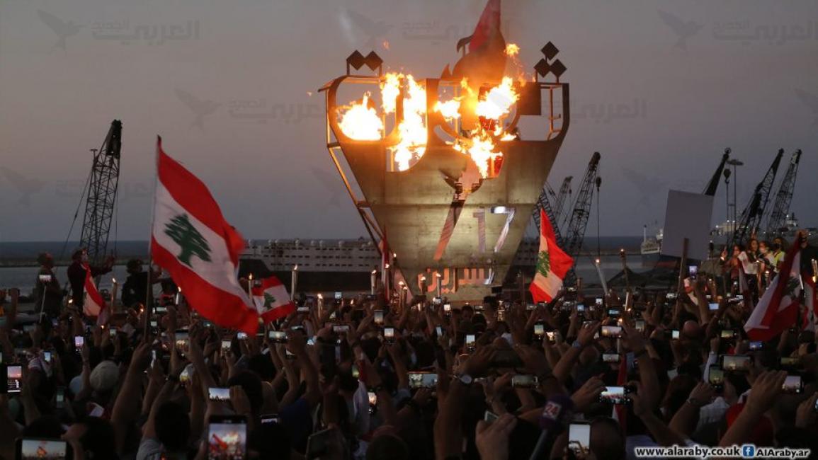 مواجهات بين القوى الأمنية والمتظاهرين في بيروت في الذكرى الأولى للانتفاضة(العربي الجديد)
