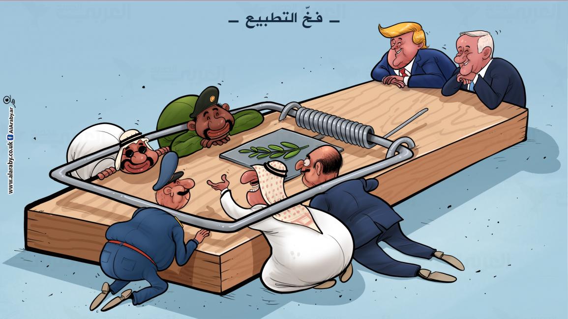 كاريكاتير فخ التطبيع / فهد