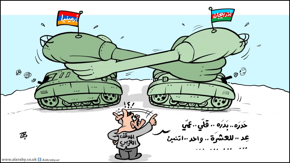 كاريكاتير اذربيجان ارمينيا / حجاج