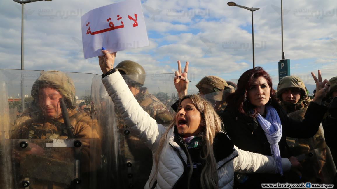 متظاهرون أمام مجلس النواب في لبنان (حسين بيضون)
