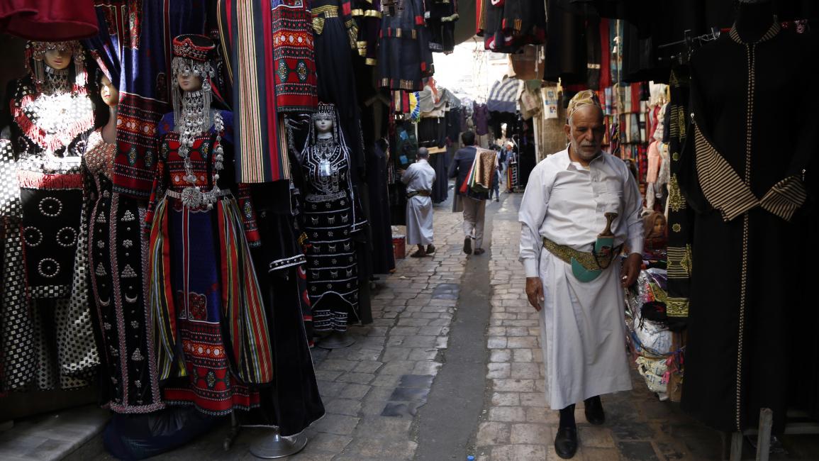 أسواق اليمن (محمد حمود/Getty)