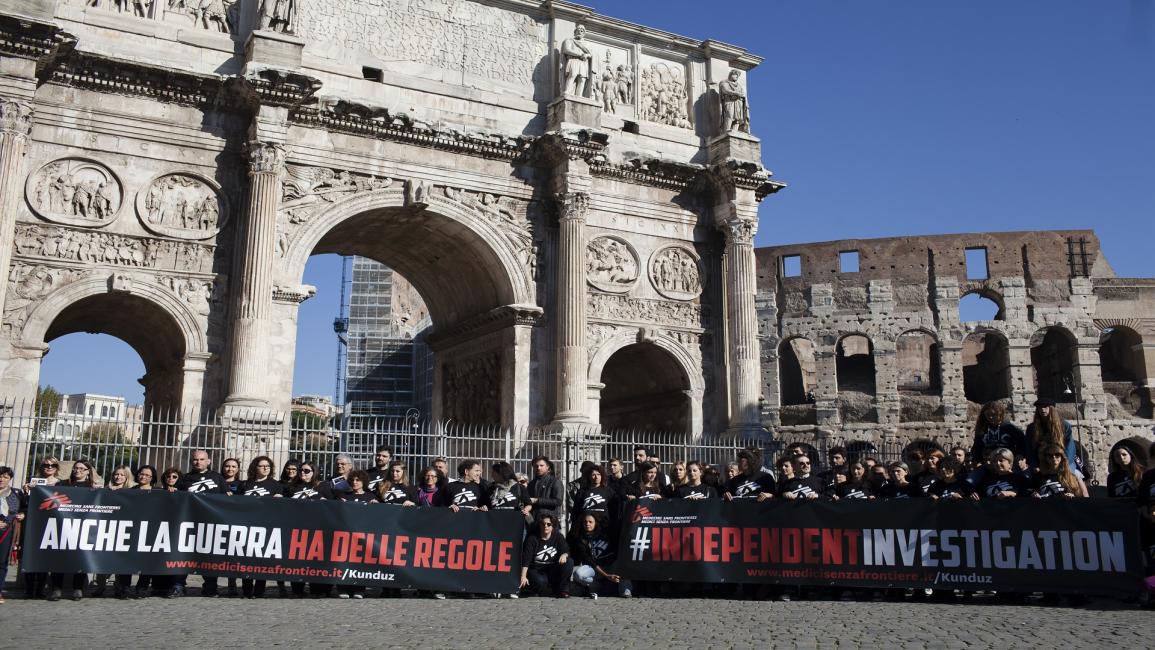 احتجاج في روما لمنظمة أطباء بلا حدود