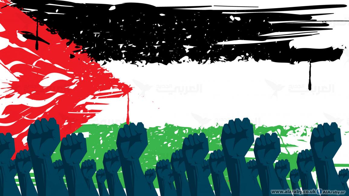 خطاب فلسطيني