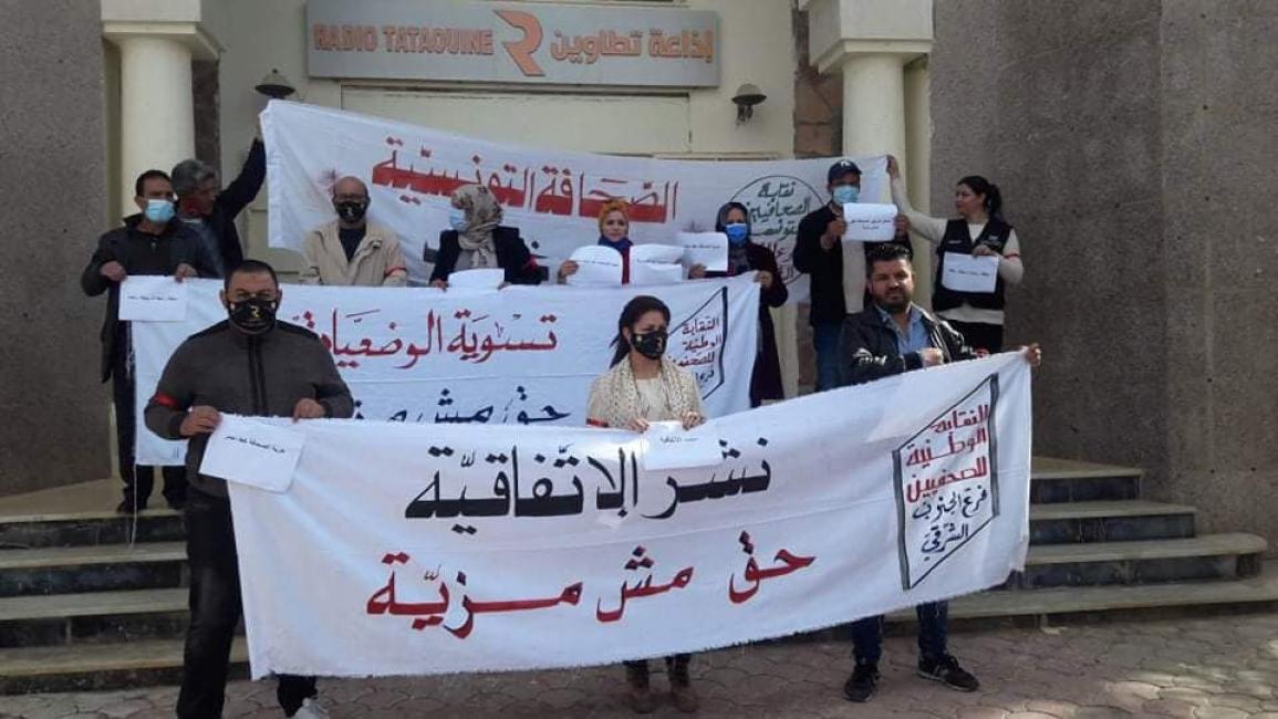 جانب من احتجاج الصحافيين التونسيين