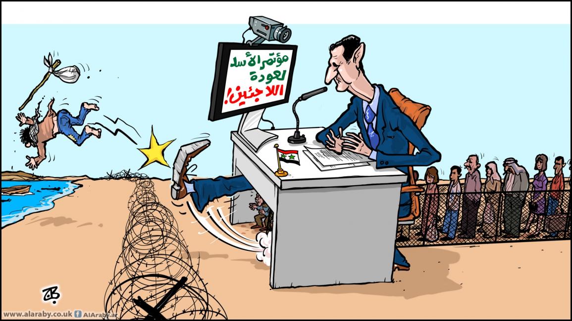 كاريكاتير الاسد واللاجئين / حجاج