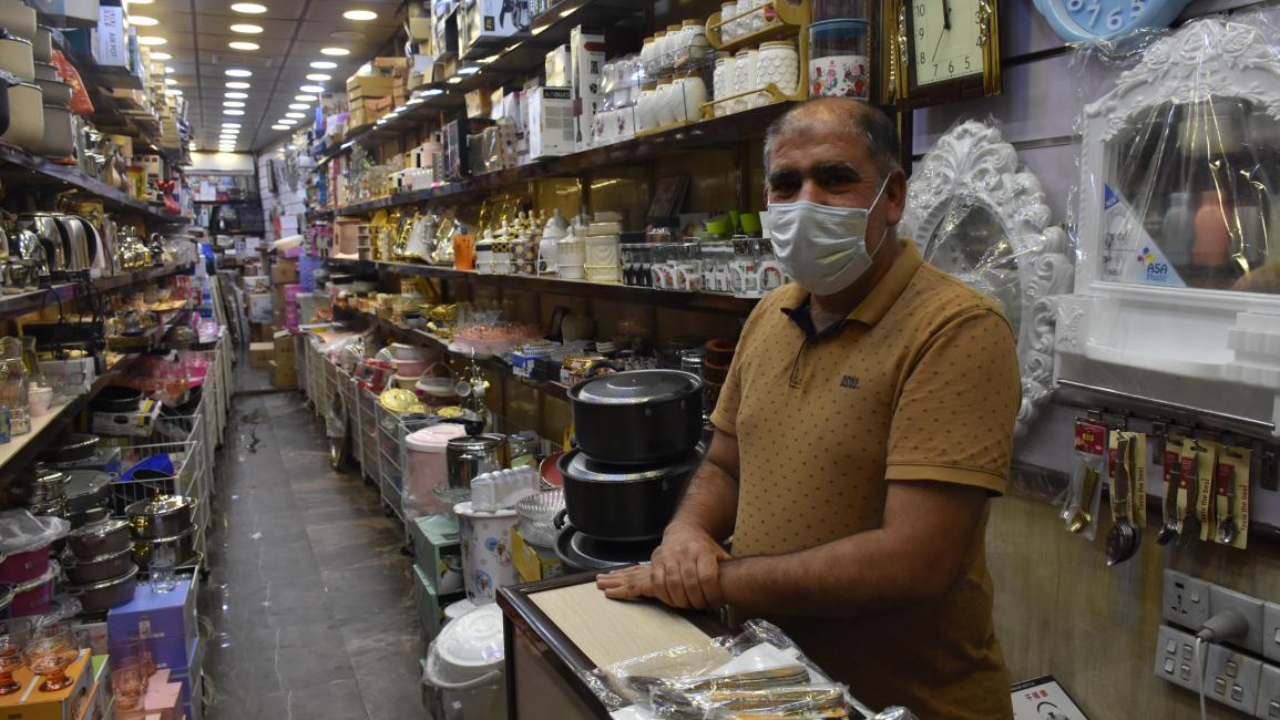 Iraq markets (Ali Makram / Anatolia)