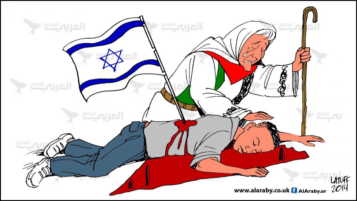 الشهيد الفلسطيني