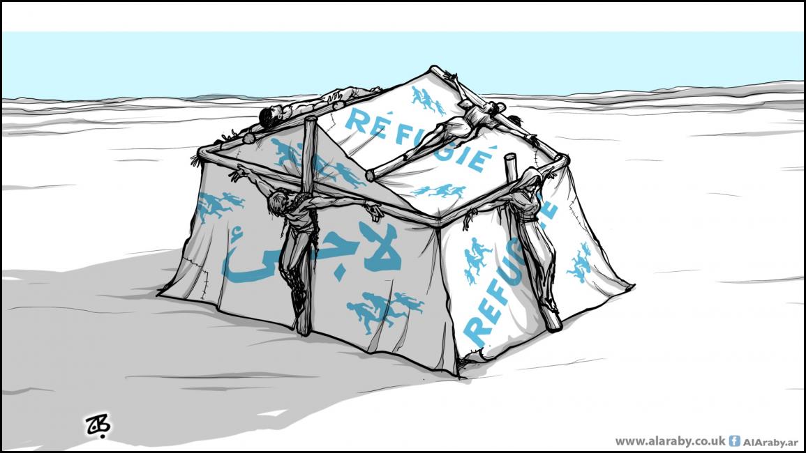 كاريكاتير معاناة اللاجئين / حجاج