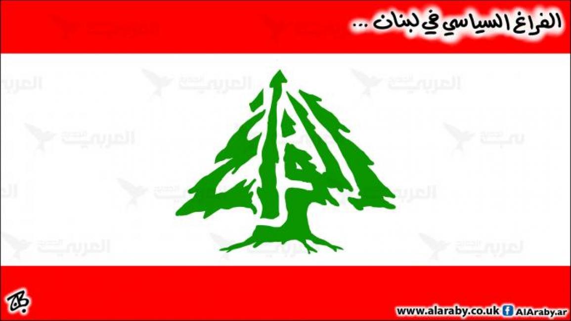 الفراغ السياسي في لبنان