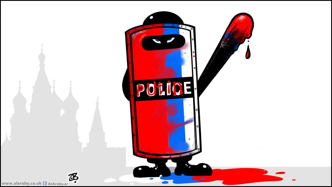 كاريكاتير بوليس بوتين /حجاج