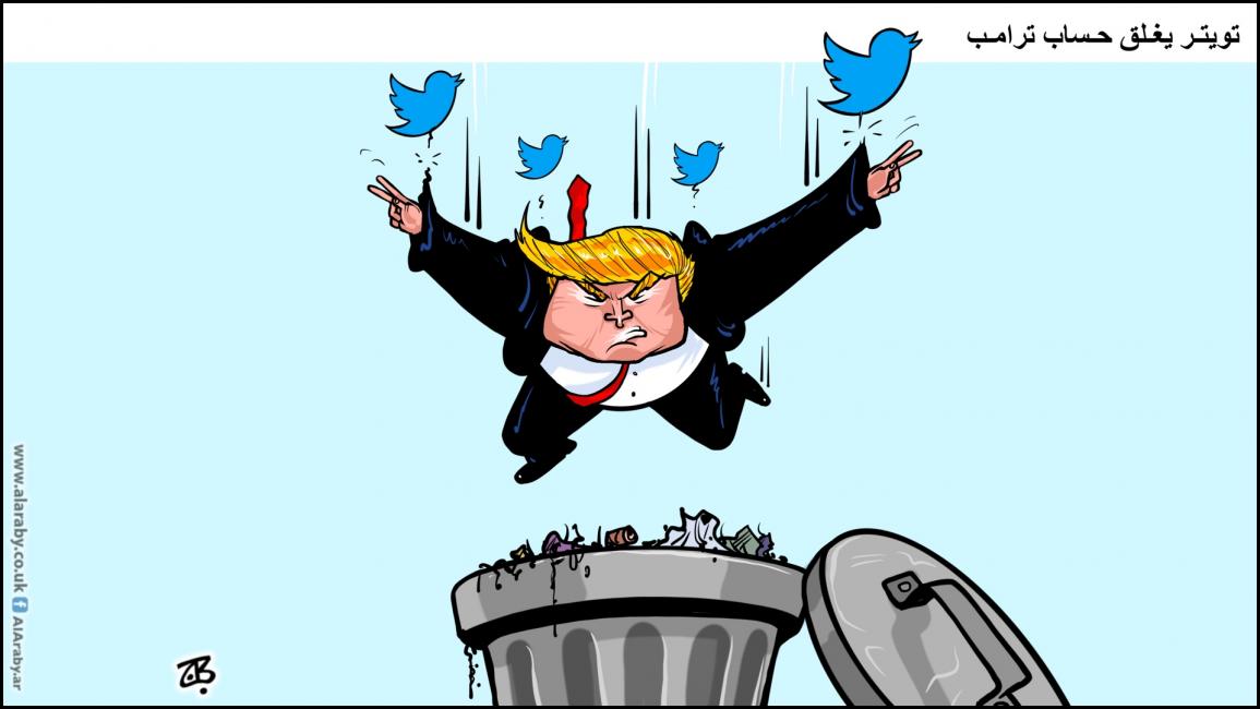 كاريكاتير تويتر ترامب / حجاج