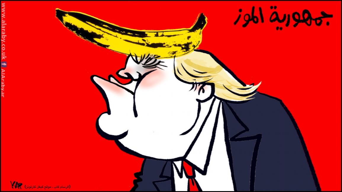 كاريكاتير جمهورية الموز / كيغل