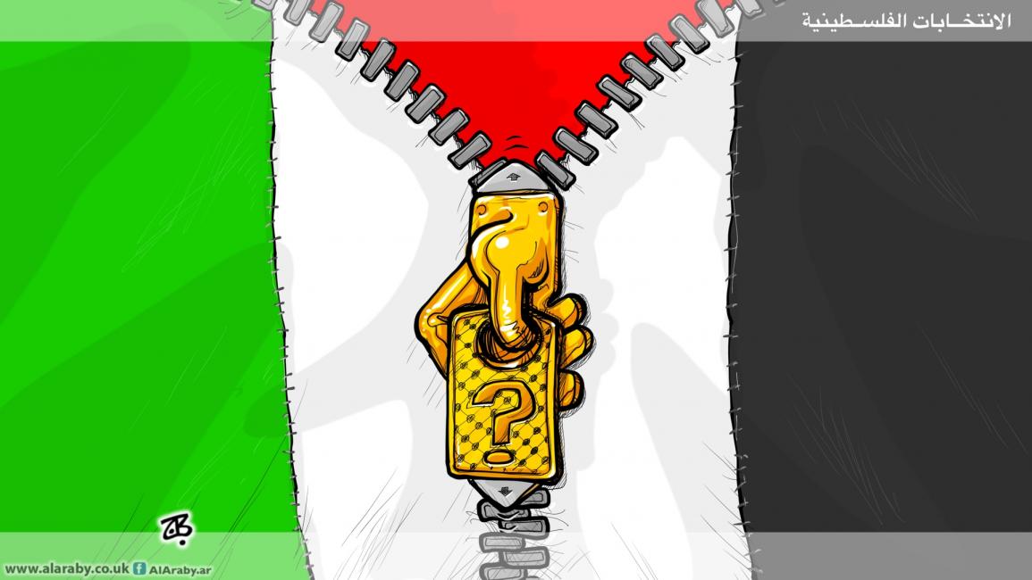 كاريكاتير الانتخابات الفلسطينية / حجاج