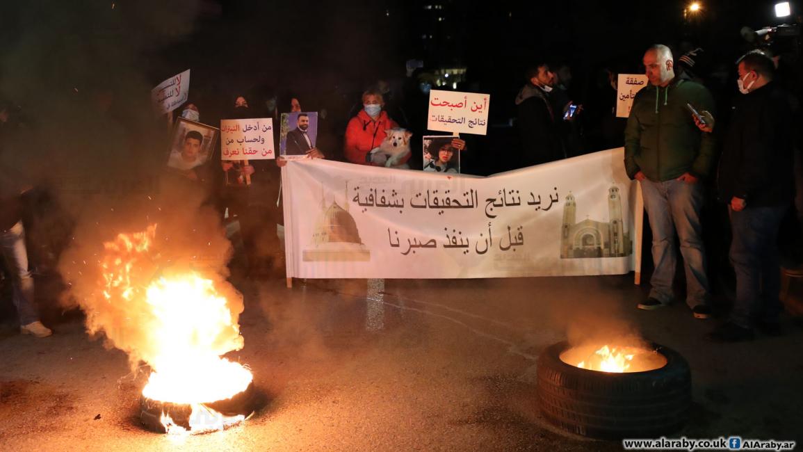 أهالي شهداء المرفأ يقطعون الطريق أمام قصر العدل في بيروت(العربي الجديد)