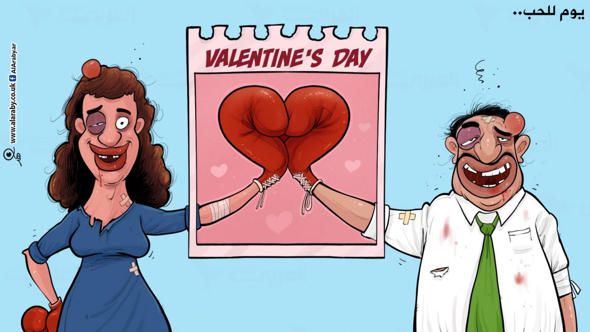 كاريكاتير يوم الحب / فهد 