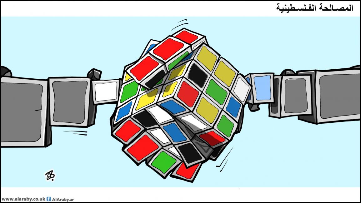 كاريكاتير المصالحة الفلسطينية / حجاج