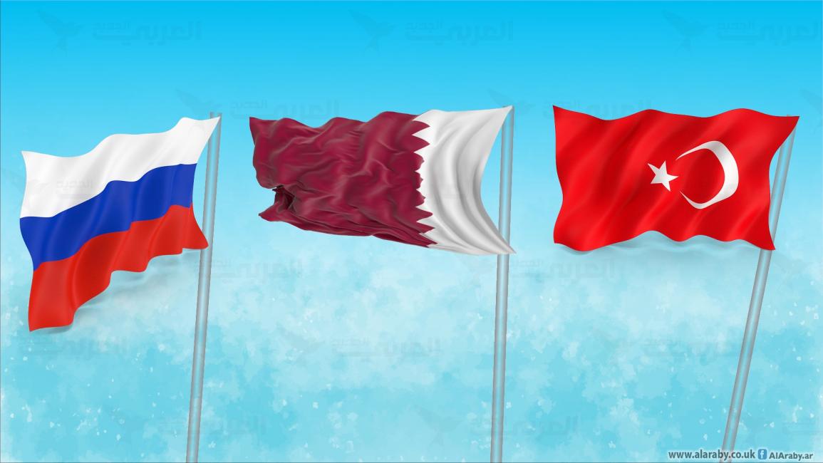قطر وتركيا وروسيا
