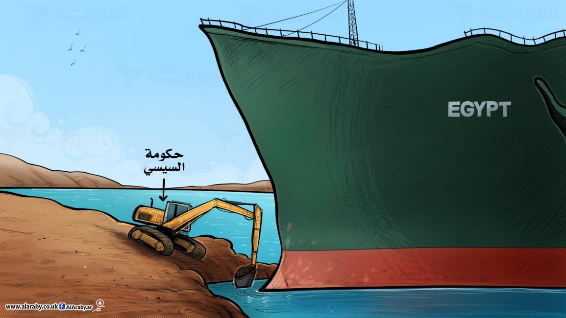 كاريكاتير قناة السويس / فهد 
