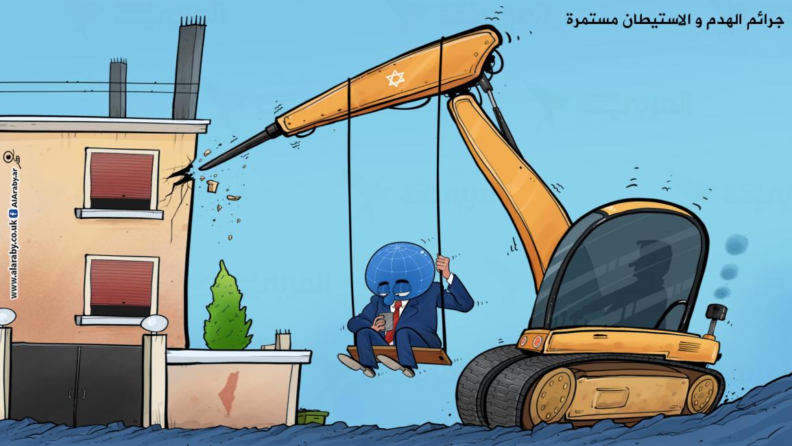 كاريكاتير الهدم والاستيطان / فهد 