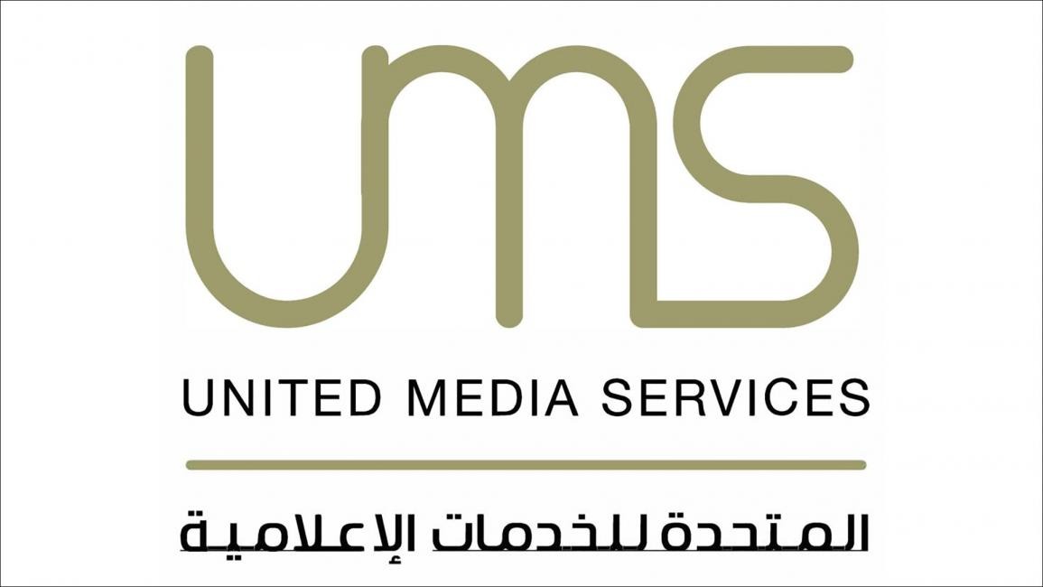 مقالات شعار المتحدة للخدمات الإعلامية