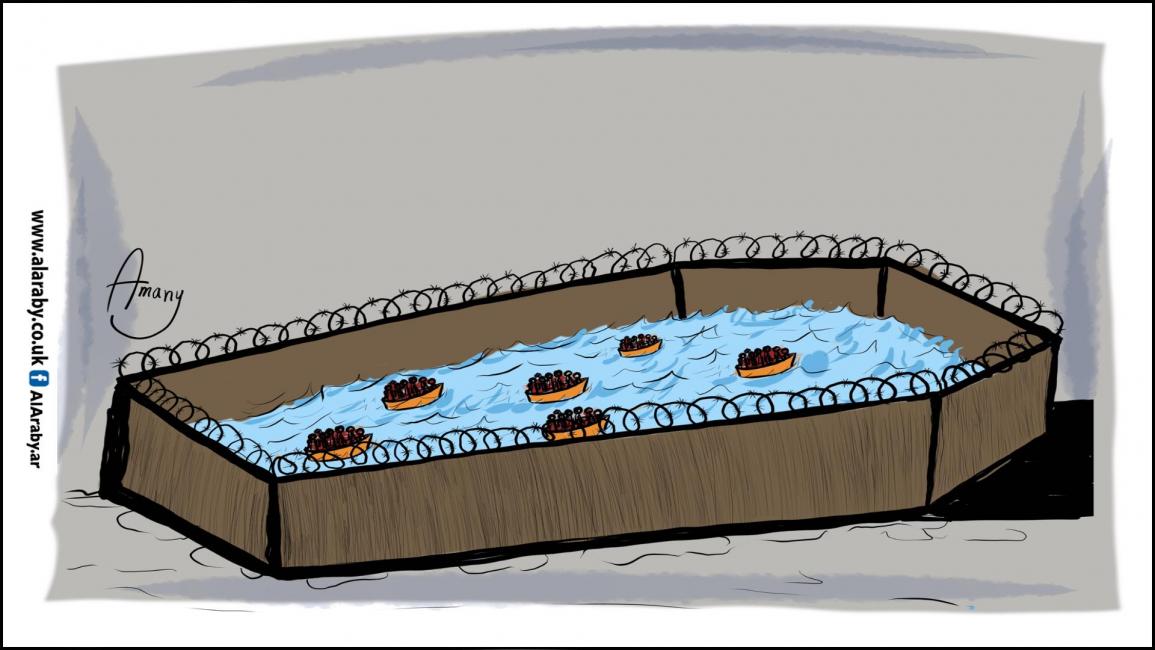 كاريكاتير الهجرة / اماني