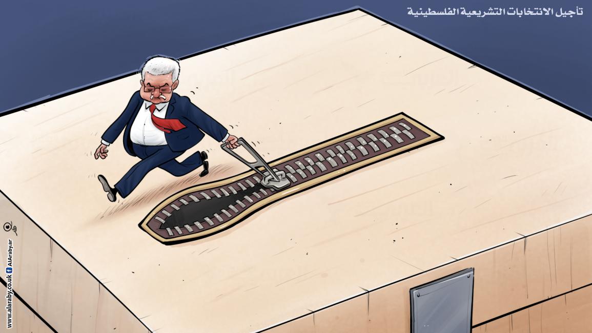 كاريكاتير تاجيل الانتخابات / فهد