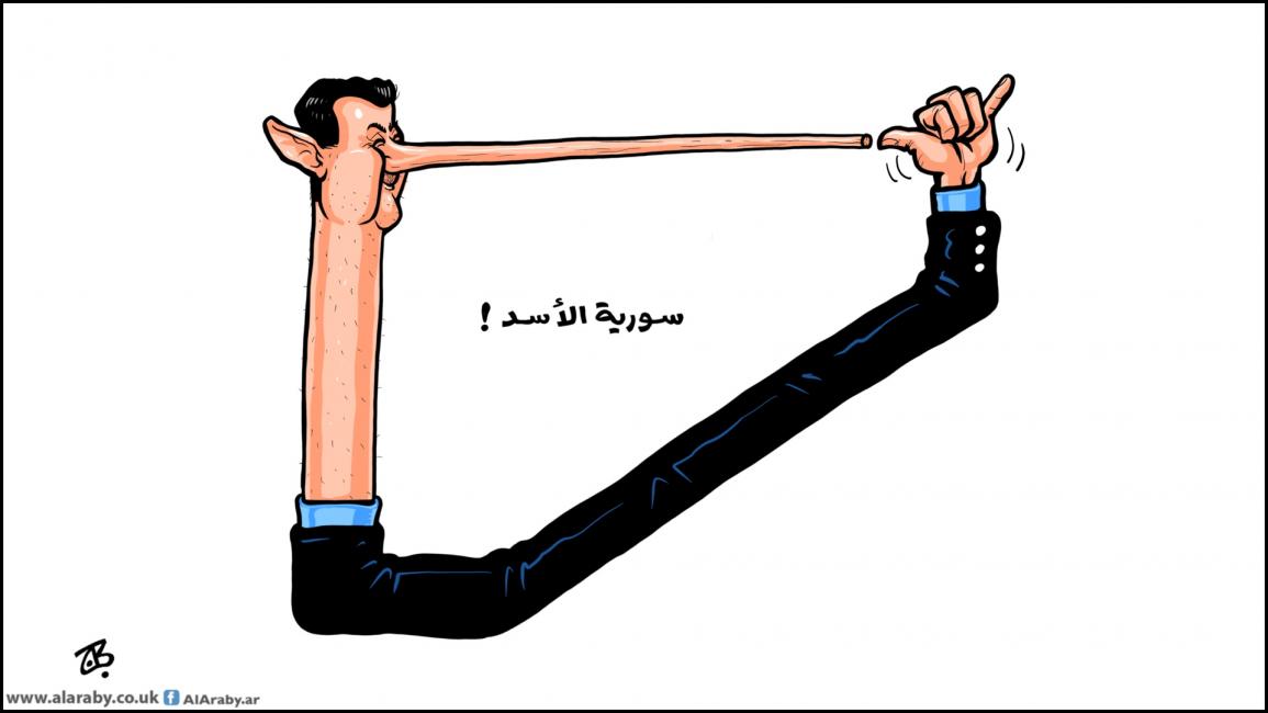 كاريكاتير سورية الاسد / حجاج