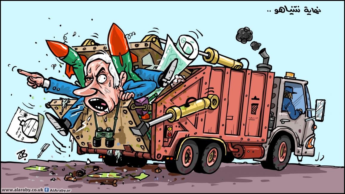 كاريكاتير نهاية نتنياهو / حجاج