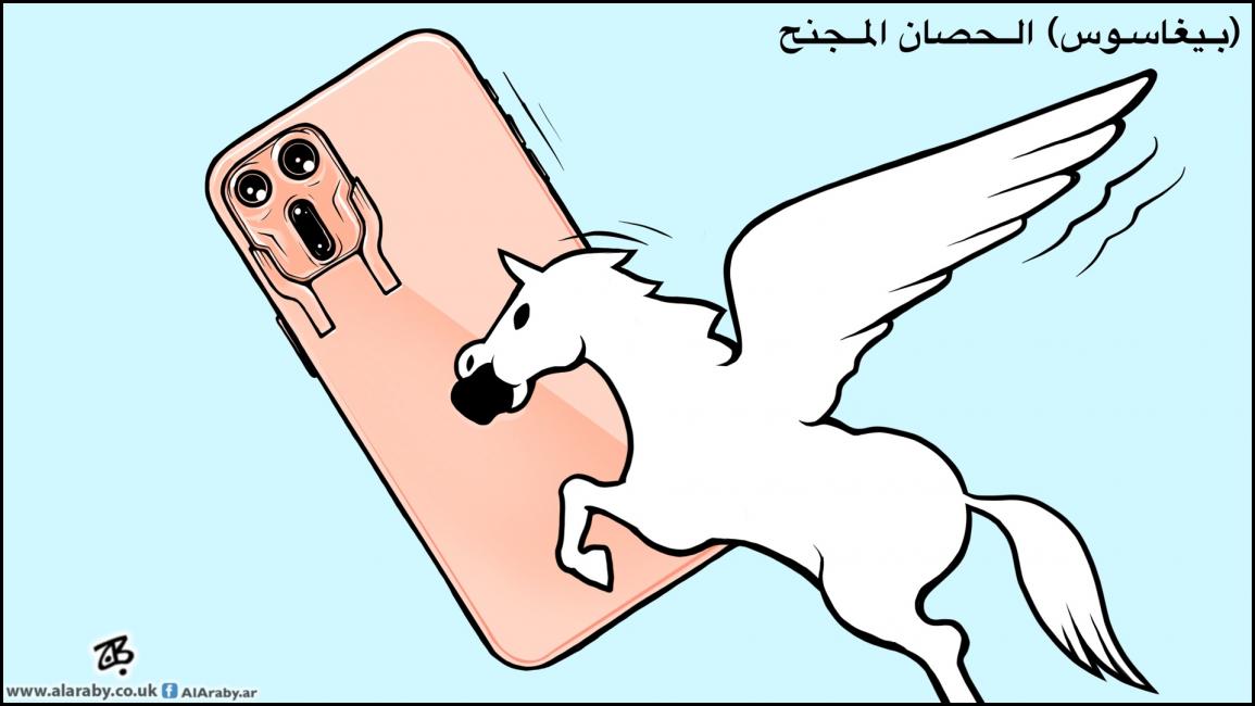 كاريكاتير فضيحة بيغاسوس / حجاج