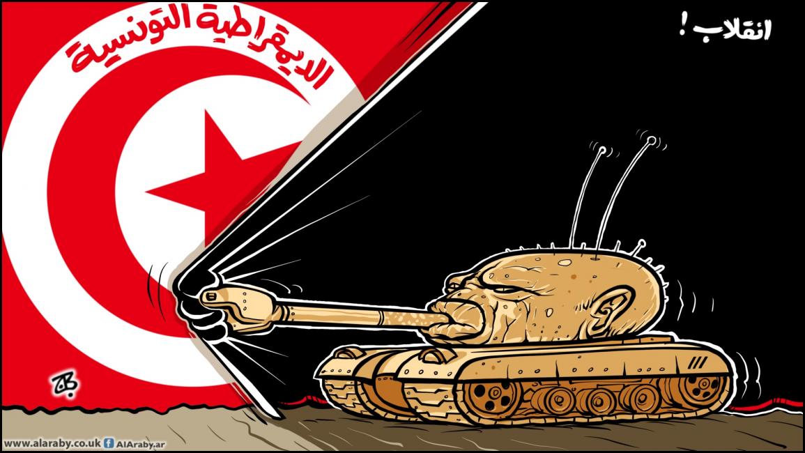 كاريكاتير انقلاب تونس / حجاج