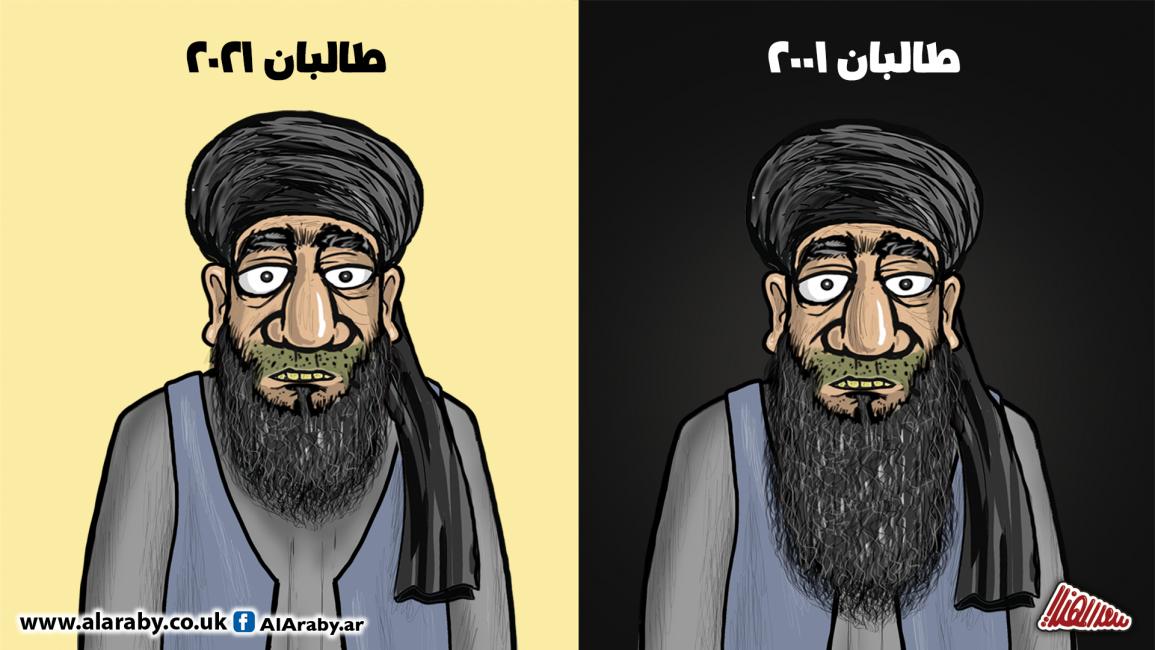 كاريكاتير طالبان اليوم / المهندي