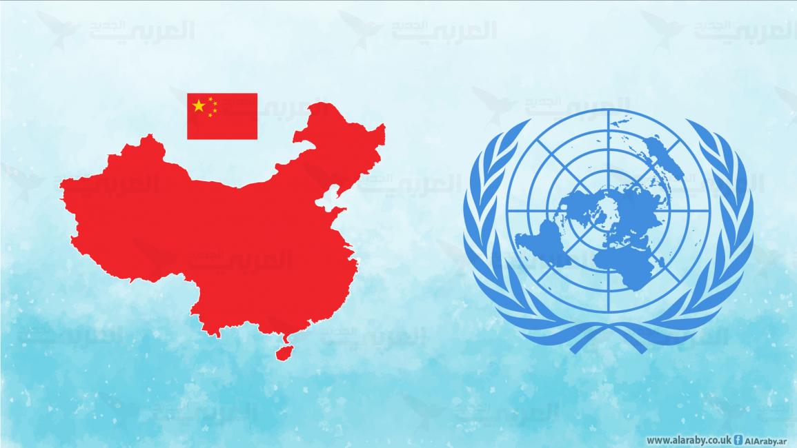 مقالات خريطة الصين وشعار الأمم المتحدة