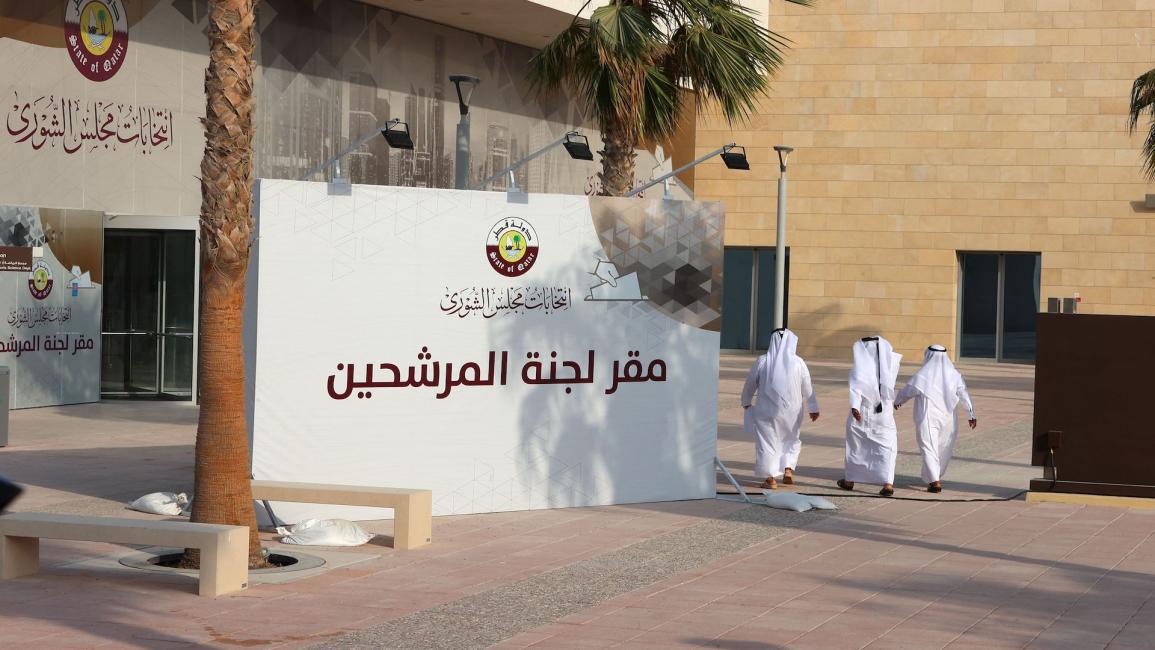 يصل المرشحون القطريون للتسجيل لخوض الانتخابات المقبلة في البلاد كأعضاء في اللجنة الاستشارية العليا ، المعروفة باسم مجلس الشورى ، في العاصمة الدوحة ، في 22 أغسطس 2021
