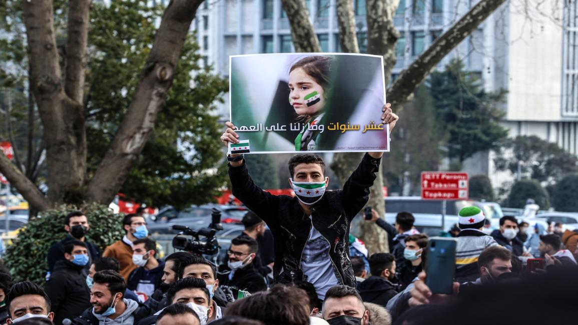احتجاج ضد النظام السوري في إسطنبول بمناسبة ذكرى الثورة السورية في 13/ 3/ 2021 (الأناضول)