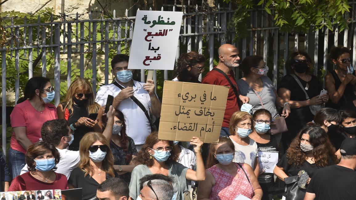 احتجاج أمام قصر العدل في بيروت ضد الدعوات الداعية لإقالة القاضي طارق بيطار في 29/ 9/ 2021 (حسام شبارو/ الأناضول)