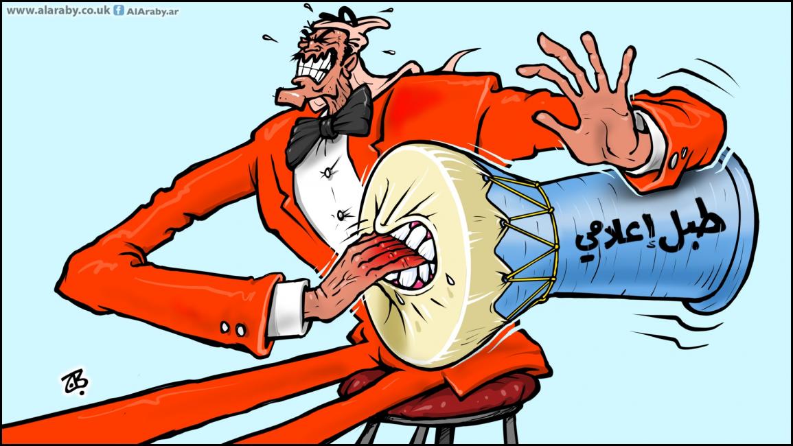 كاريكاتير طبل اعلامي / حجاج