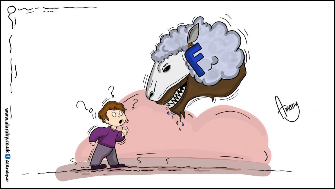 كاريكاتير فيسبوك والاطفال / اماني
