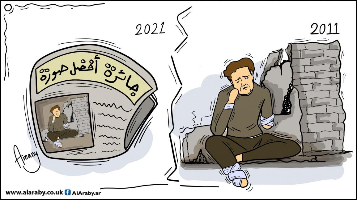 كاريكاتير صورة اللاجئ / اماني