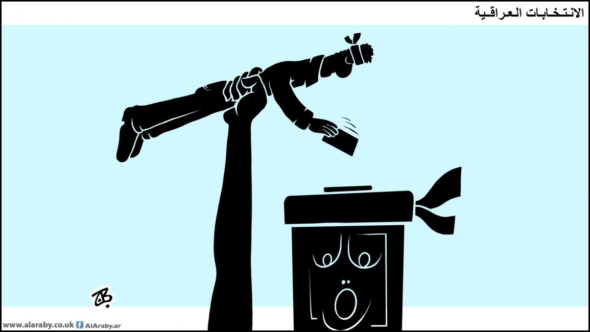 كاريكاتير الانتخابات العراقية / حجاج