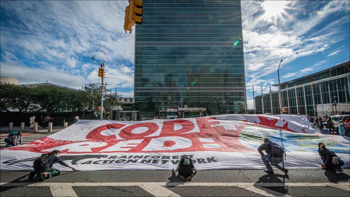 احتجاجات قبل مؤتمر الأمم المتحدة السنوي لتغير المناخ (COP26)