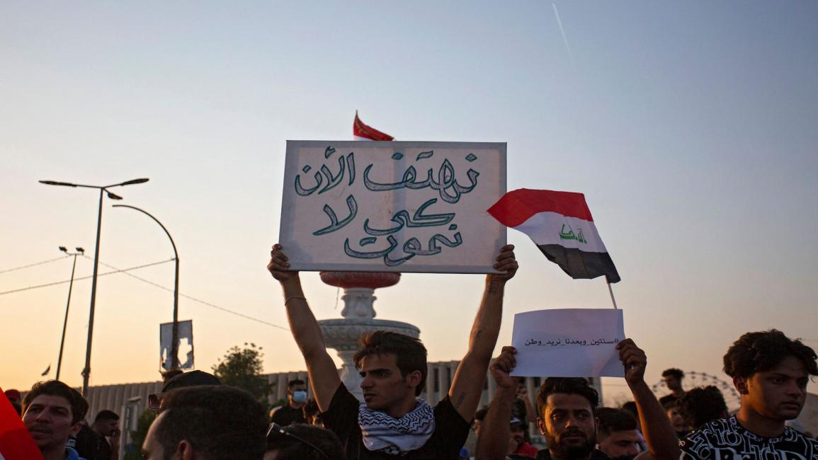 مظاهرة للمطالبة بمحاسبة السلطات على قتل النشطاء وخطفهم في البصرة (1/1/2021/فرانس برس)