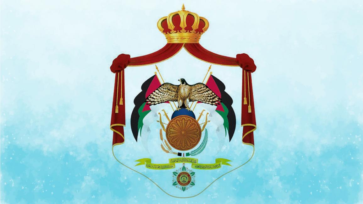 شعار المملكة 